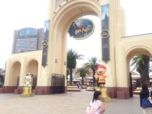 First of USJ